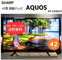 2026年最新】4t-c42dj1の人気アイテム - メルカリ