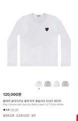 COMME des GARÇONS ホワイト ロングスリーブ M - メルカリ