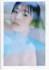 2026年最新】坂井仁香 写真集の人気アイテム - メルカリ