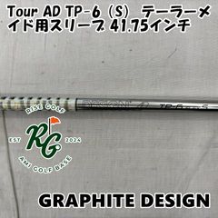 トゥルーテンパー デナリ60g 5.5 タイトリスト#7W用 トゥルーテンパー デナリ60g 5.5 タイトリスト#7W用 - メルカリ