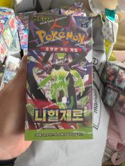 韓国語版】ポケモン MEGA拡張パック ニヒルゼロ - メルカリ