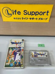 ドラゴンクエストV 天空の花嫁 スーパーファミコン