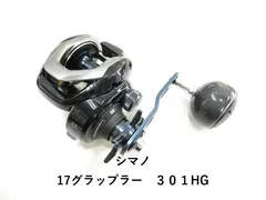 2026年最新】グラップラー301HGの人気アイテム - メルカリ