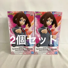 未開封 僕のヒーローアカデミア GLITTER&GLAMOURS 麗日お茶子 フィギュア 2個セット SF5292 c107