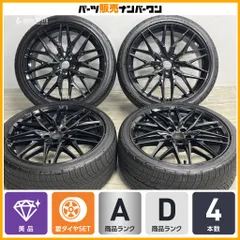 【美品】MSW50 20in 8.5J +35 PCD112 BFグッドリッチ G-Force COMP-2 A/S 255/35R20 アウディ 8U RS Q3 4G A6 S6 ベンツ W221 Sクラスのサムネイル