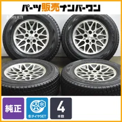 【正規品】ジープ グランドチェロキー 純正 15in 7J +31.75 PCD114.3 ヨコハマ ジオランダー i/T G072 225/70R15 スタッドレス用 交換用のサムネイル