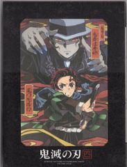 鬼滅の刃 8〈完全生産限定版〉Blu-ray 未開封 - メルカリ