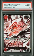 2026年最新】神避 r パラレル op10-019の人気アイテム - メルカリ