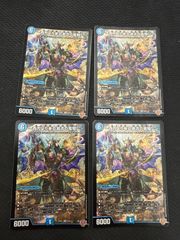 デュエルマスターズ 華謡の精霊カンツォーネ 4枚 - メルカリ