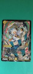 デュエルマスターズ 一音の妖精 PROMOカード - メルカリ