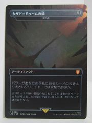 MTG タッサの神託者 Thassa's Oracle 英語版 プレイ用 - メルカリ