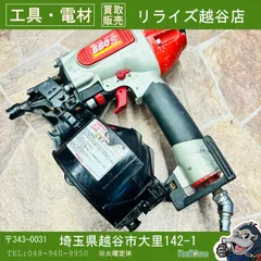 2026年最新】MAX CN-550の人気アイテム - メルカリ