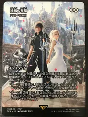 2026年最新】mtg 神凪の祝福の人気アイテム - メルカリ