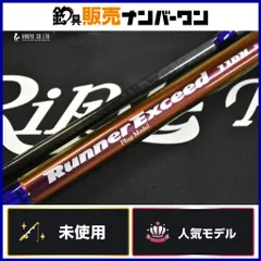 2026年最新】リップルフィッシャー カスタムの人気アイテム - メルカリ