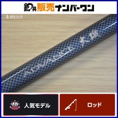 がまかつ がま磯 インテッサ G-IV 125-50 GAMAKATSU INTESSA G4 Ⅳ 磯