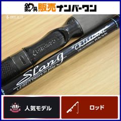 アリゲーター技研 アリゲーター バチスカーフ 1900SS 船竿 ALLIGATOR