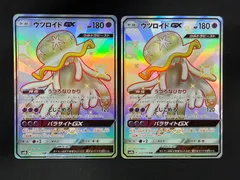 ポケモンカード ウツロイドGX SSR 2枚のサムネイル