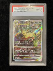 リーフィアVSTAR SAR psa10 PSA10鑑定済み】PK-S12a-210 リーフィアVSTAR SAR | ポケモンカード