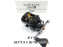 ダイワ 23ソルティスト TW 150 PE SPECIAL 純正スプール /* - メルカリ