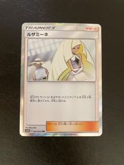 ポケカ】ルザミーネ サポートカード 054/054 - メルカリ