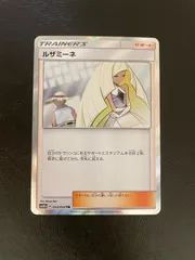 2026年最新】白ルザミーネの人気アイテム - メルカリ