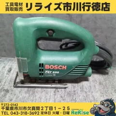 2026年最新】ボッシュ PST650の人気アイテム - メルカリ