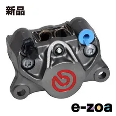 brembo  ブレンボ 2Pキャリパー 34φ チタンカラー 20-B852-78 (2646478)