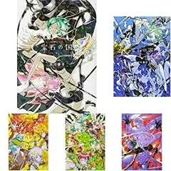 2026年最新】宝石の国 特装版 全巻の人気アイテム - メルカリ