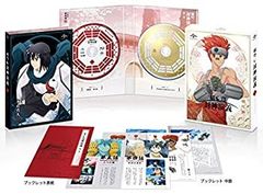 [중고] 패옥 봉신 연의 제2권 첫회 한정판 [DVD]