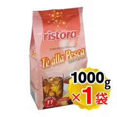 リストラ テ・アッラ・ペスカ 粉末ピーチティー 1袋(1000g) 大容量 フルーツティー 紅茶 インスタントティー アイスでもホットでものサムネイル
