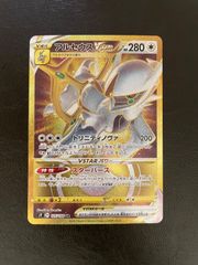 ポケカ アルセウス‪‪ V STAR/UR PSA10 - メルカリ‬‬