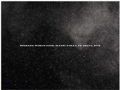 BIGBANG - BIGBANG World Tour Made Final in Seoul (2DVD + 포토