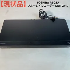 2026年最新】dbr-z410の人気アイテム - メルカリ