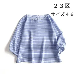 ◆大きいサイズ 46◆ 23区 ボーダー ボリュームスリーブ ブラウス 七分袖 ゆったり