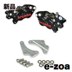 AP RACING APレーシング ブレーキキャリパー CP5555 - メルカリ