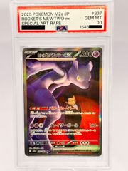 PSA10】イーブイ AR SV5a 078/066 ポケモンカード クリムゾンヘイズ
