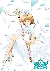 [중고] 카드 캡터 사쿠라 클리어 카드편 Vol.1 첫회 사양판 [DVD]