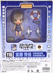 グッドスマイルカンパニー ねんどろいど 宮藤芳佳 水練装備仕様 116