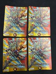 2026年最新】ロッドゾージア 4枚の人気アイテム - メルカリ