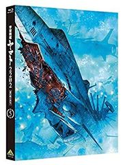 [중고] 우주 전함 야마토 2202 사랑의 전사들 5 [Blu-ray]