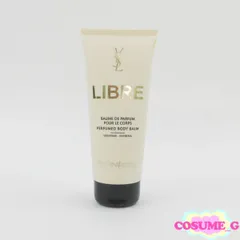 イヴ サンローラン リブレ ボディバーム 200ml 残量多 C889