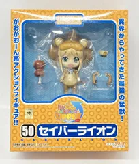 グッドスマイルカンパニー ねんどろいど セイバーライオン 50