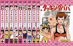 2026年最新】クッキングパパ DVDの人気アイテム - メルカリ