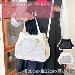 통 가방 숄더 고양이 고통 바 작은 미니 숄더백 핸드백 2WAY 통 백 추 활 가방 가죽 조 블랙 화이트 블랙 화이트 고양이 고양이 고양이 형 담배 따뜻한 인형 봉제 인형 백 추 활 추진 가방 백 귀여운 멋쟁이