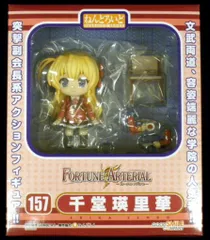 2026年最新】宮藤芳佳 ねんどろいどの人気アイテム - メルカリ