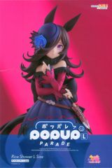 굿 스마일 컴퍼니 POP UP PARADE 라이스 샤워 L size PVC