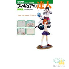 さまよえる近代: グロ-バル化の文化研究 [Jun 01, 2004] アルジュン