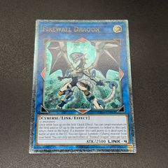 遊戯王 ライフストリームドラゴン 英語版 1st レリーフEXVC-EN038