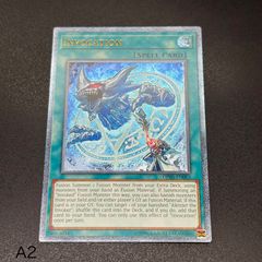 MTG トレイリアのアカデミー 中国語 - メルカリ