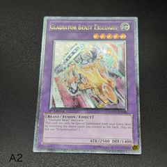 遊戯王 剣闘獣アレクサンデル 英語版 レリーフ 1st - メルカリ